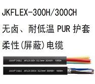 JKFLEX-300 H͵µ
